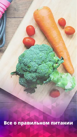 Диета для похудения 10 кг за неделю screenshot 4