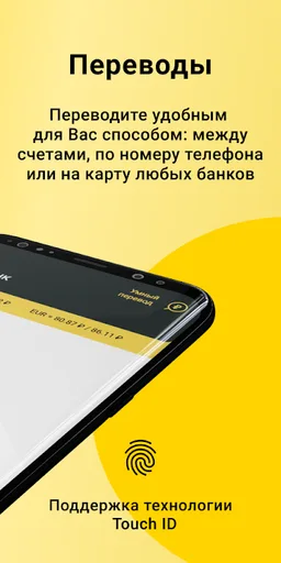 VBRR Mobile screenshot 6