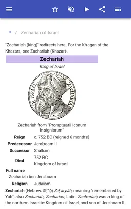 Kings of Israel screenshot 2