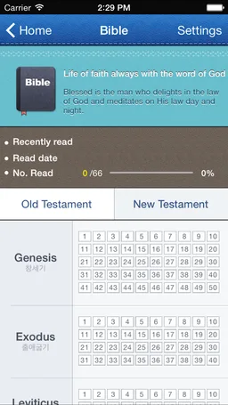 WATV MyPage screenshot 3