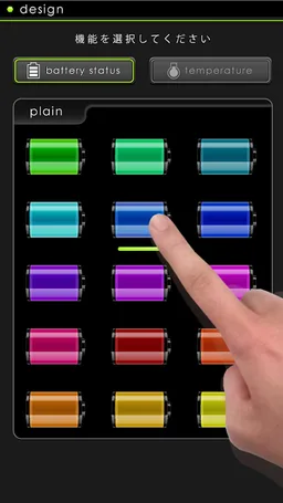 Cool Battery screenshot 6
