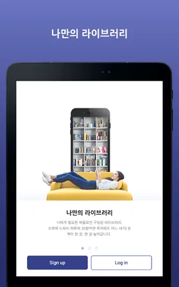 Divii School - IELTS, TOEFL & Competitive Exams screenshot 5