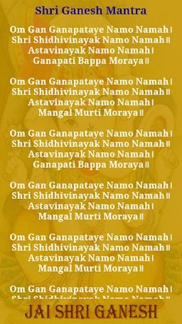 Ganesh Mantra screenshot 2