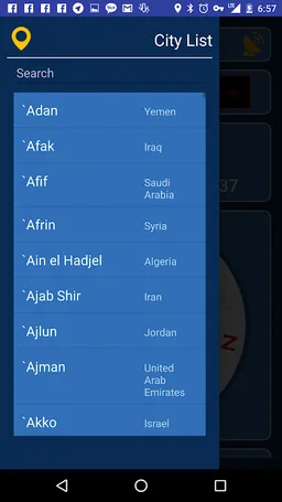 اتجاه القبلة screenshot 6