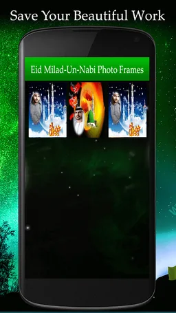 Eid Milad-un-Nabi Photo Frames screenshot 7