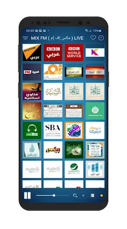 KSA Radio Stations screenshot 3