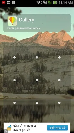 Smart AppLock screenshot 2