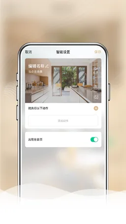 Lenovo Cleaner screenshot 4