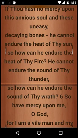 al-Sahifa al-Sajadeya screenshot 4