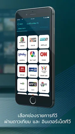 S3 Hybrid screenshot 2