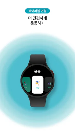 SHP Plus screenshot 6