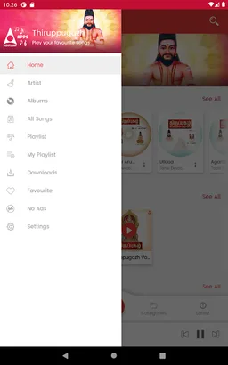 Thiruppugazh screenshot 12