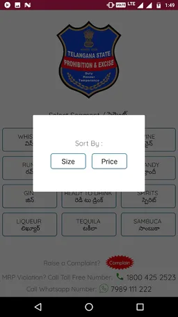 Telangana  Liquor Price screenshot 3