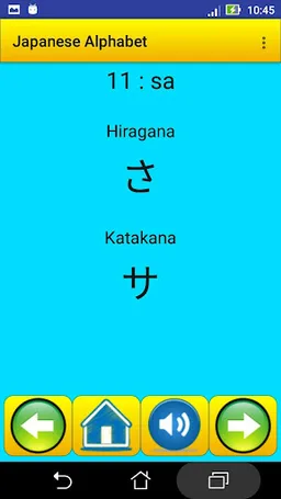 Japanese alphabet for students screenshot 5