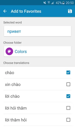 Russian-Vietnamese Dictionary screenshot 8