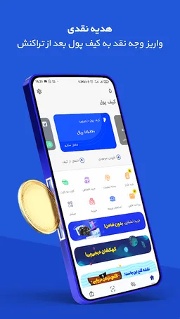 My Digipay screenshot 2