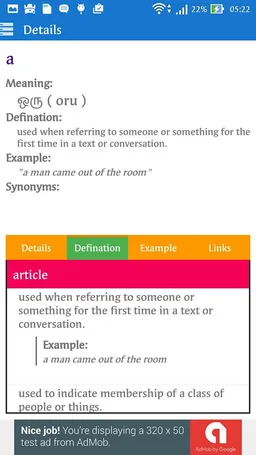 Tamil Dictionary screenshot 5