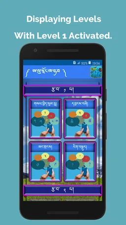 Kids Learn Dzongkha screenshot 1