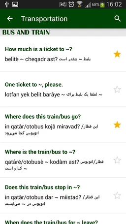 Persian phrasebook screenshot 3