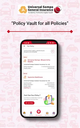 USGI PULZ - Insurance Wallet screenshot 4