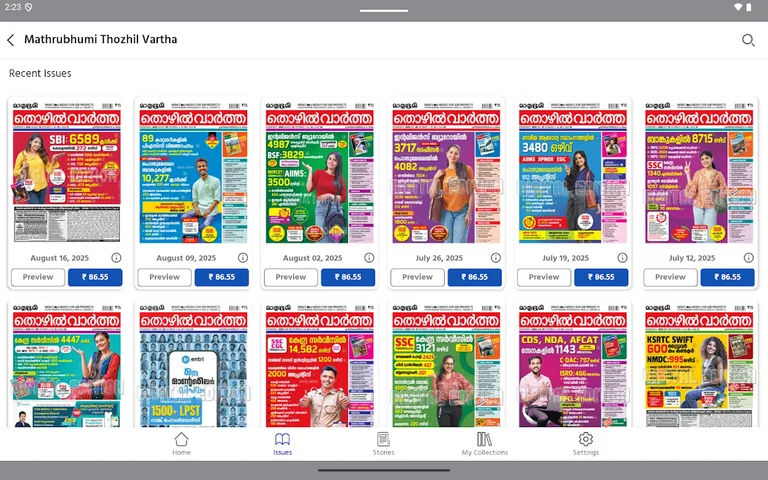 Mathrubhumi Thozhil Vartha screenshot 12