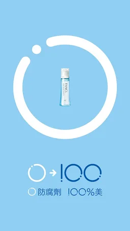 iFANCL HK screenshot 1