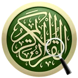 Koran karim kamil icon