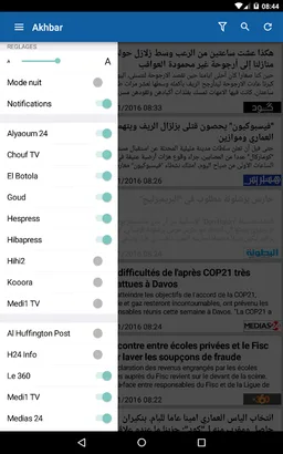 Akhbar Morocco - أخبار المغرب screenshot 7