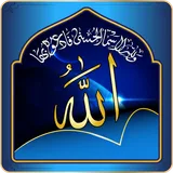 Asma Husna - Allah Names icon