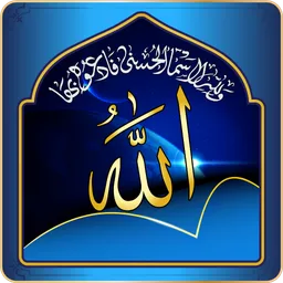 Asma Husna - Allah Names icon