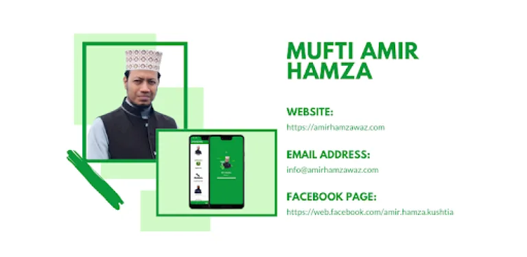 Amir Hamza Waz cover image