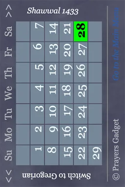Prayers Gadget (Prayer Times) screenshot 5