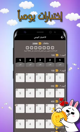 خمن اسم الكرتون - تحدي الذكاء screenshot 12