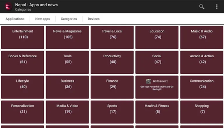 Nepalese apps and games screenshot 6