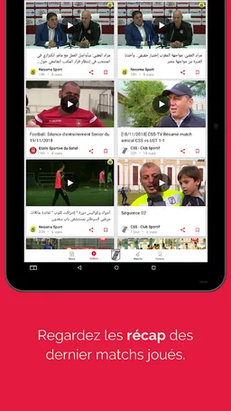 Tunisia Foot: Live Match screenshot 5