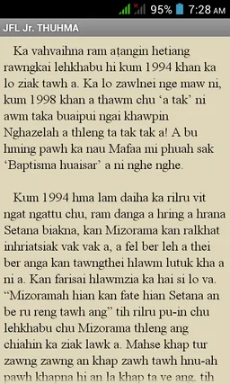 My Mysterious Romance screenshot 2