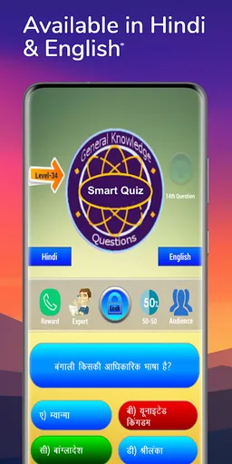 KBC Brain - Smart Quiz 2022 screenshot 9