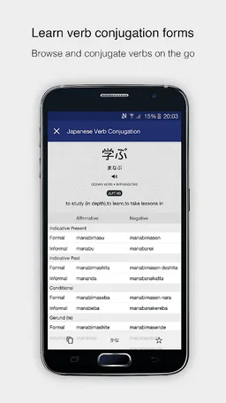 Japanese Verb Conjugation screenshot 3