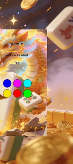 Color Recall Test screenshot 4