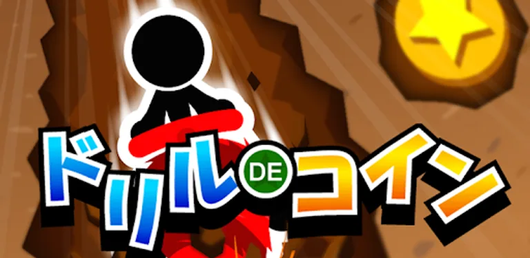 Drill de Coins cover image