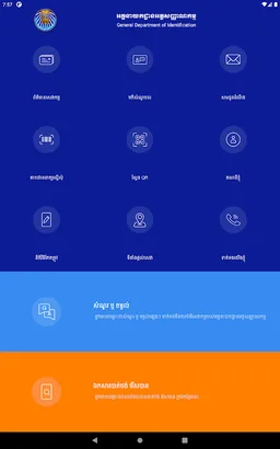 GDI eServices screenshot 1