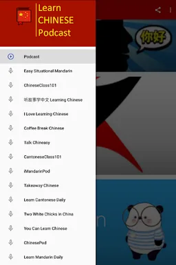 Learn CHINESE Podcast screenshot 6