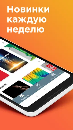 Альпина.Книги screenshot 7