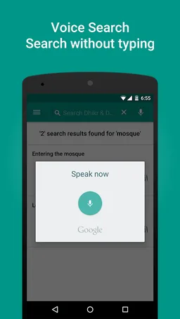 Dhikr & Dua - Quran and Sunnah screenshot 12