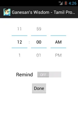 Tamil Proverb Ganesan's Wisdom screenshot 2