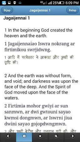 Bodo Bible (Multi) screenshot 2