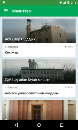 Hidayat KG screenshot 5