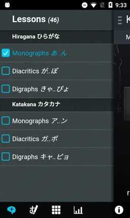 Kana Practice screenshot 1