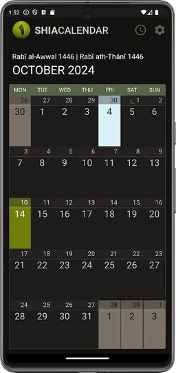 Shia Calendar screenshot 4