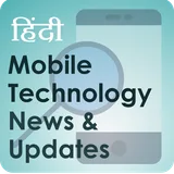Mobile Technology News icon